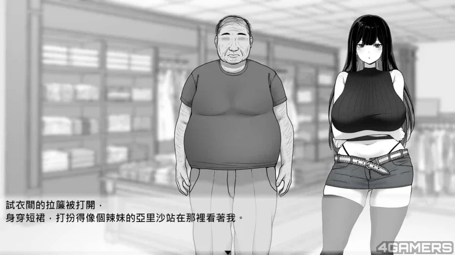 在校工室與JK共度的日常 版本内容 页面配图