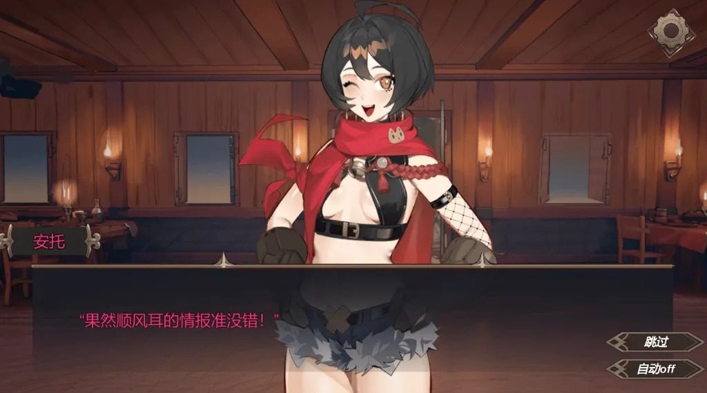 酒馆宠物 正式版V1 版本内容 实机截图