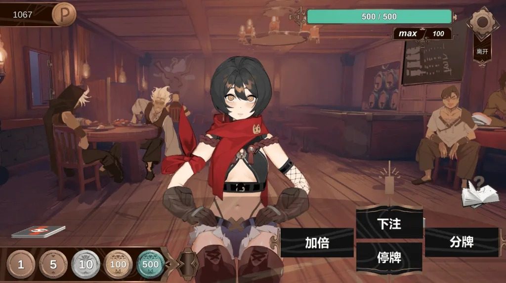 酒馆宠物 正式版V1 角色路线 展示图 4
